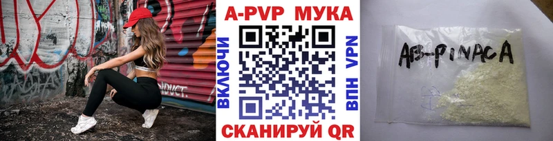 Альфа ПВП СК Нягань