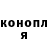 Героин гречка Sweet Gamer33
