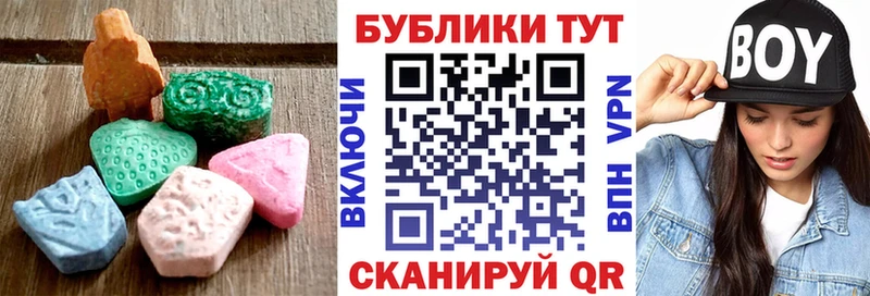 Ecstasy Дубай  где найти   Нягань 