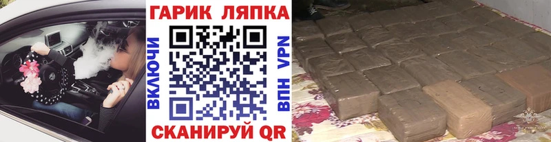 ГАШ Изолятор Нягань
