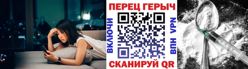 ГЕРОИН VHQ  darknet клад  Нягань  наркота 