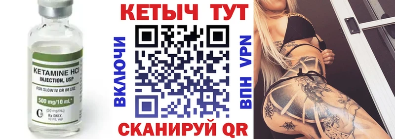 мега сайт  наркота  Нягань  Кетамин VHQ 