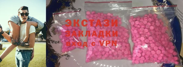 стаф Армянск