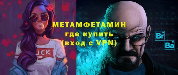 стаф Армянск
