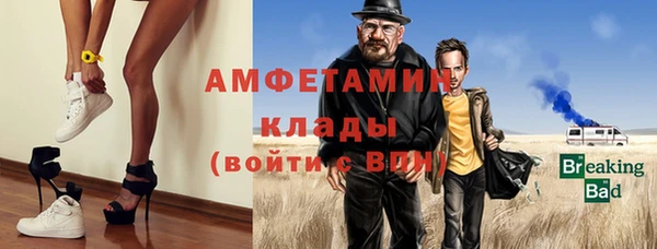 кокаин премиум Арсеньев