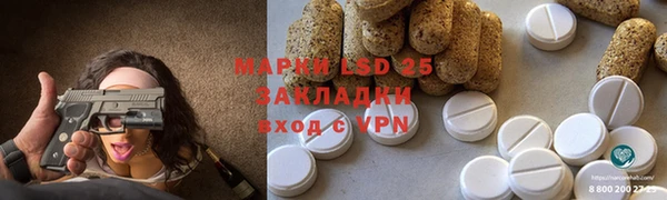 мет Балахна