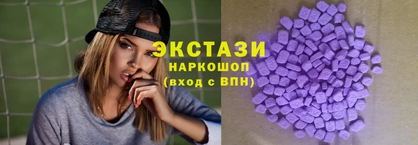 стаф Армянск