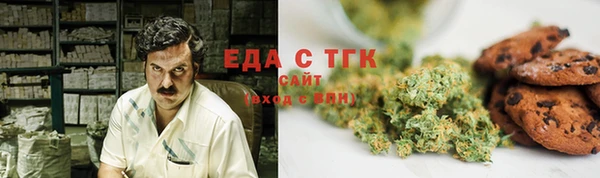 марихуана Аркадак