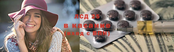 марихуана Аркадак