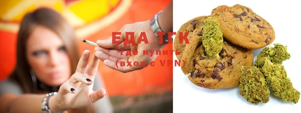 кокаин премиум Арсеньев