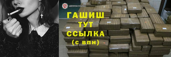 кокаин премиум Арсеньев