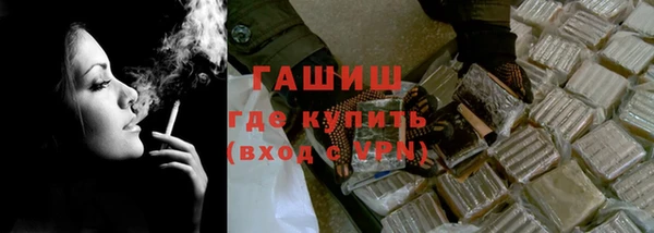 кокаин премиум Арсеньев