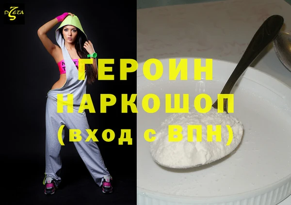 кокаин премиум Арсеньев