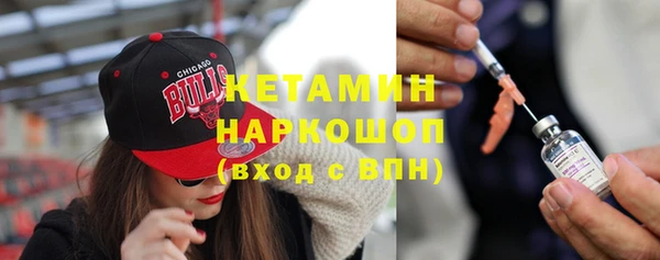 COCAINE Балабаново