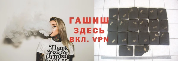 кокаин премиум Арсеньев