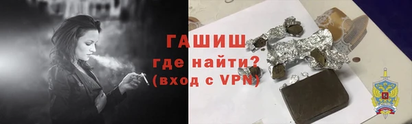 стаф Армянск