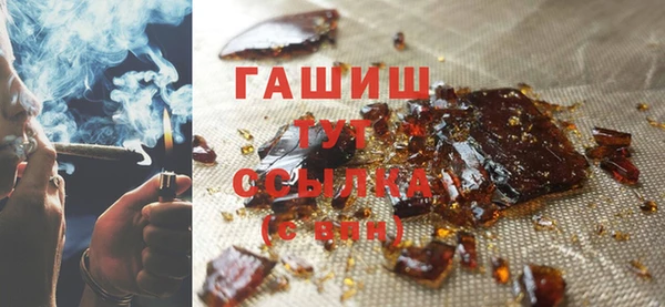 мет Балахна