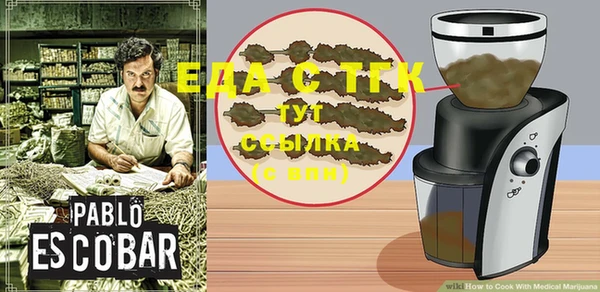 стафф Семикаракорск