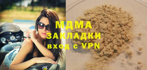 ПСИЛОЦИБИНОВЫЕ ГРИБЫ Семёнов