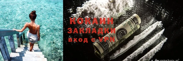 мет Балахна