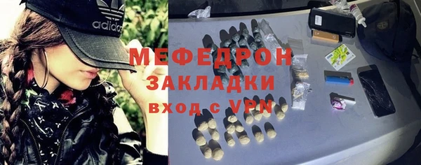 COCAINE Балабаново