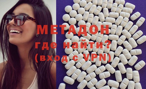 COCAINE Балабаново