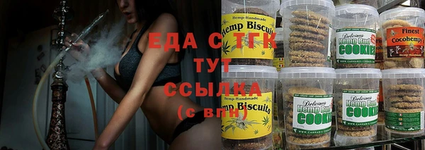 стаф Армянск