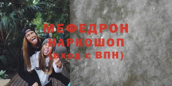 COCAINE Балабаново