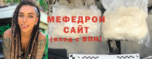 стаф Армянск