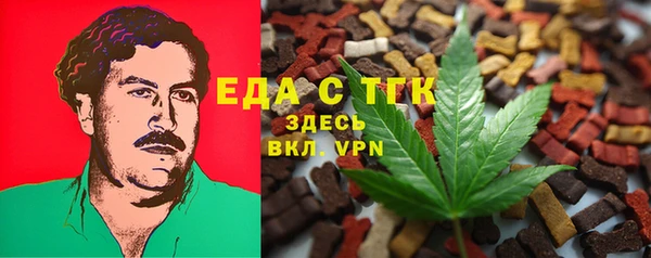 мет Балахна