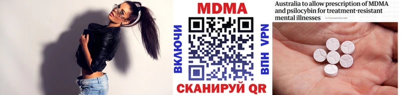МДМА Molly  Нягань 