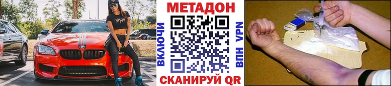 хочу   Нягань  Метадон кристалл 