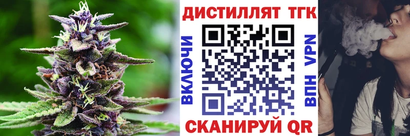 ТГК вейп Нягань